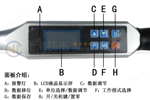 高压管道数字力矩扳手 皮带头测力扳手价格