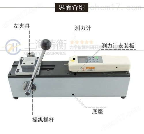 200-500N电线电缆端子拉力测试仪厂家