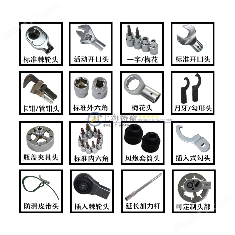 管钳头数字力矩扳手 20Nm数显扭力扳手价格