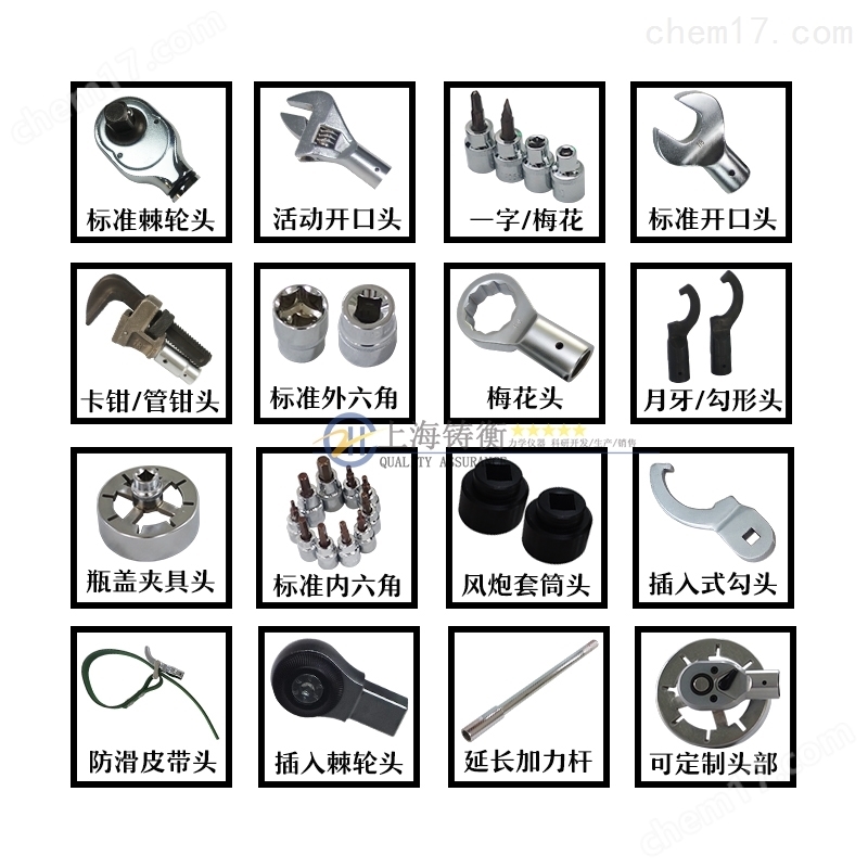 瓶盖扭矩扳手 塑料桶盖扭力扳手0.2-2N.m