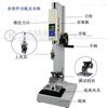 手动纽扣拉力检测仪_100N纽扣合拉力测量仪
